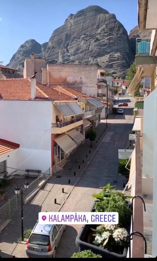 Holiday Meteora A Kalambaka Exterior photo